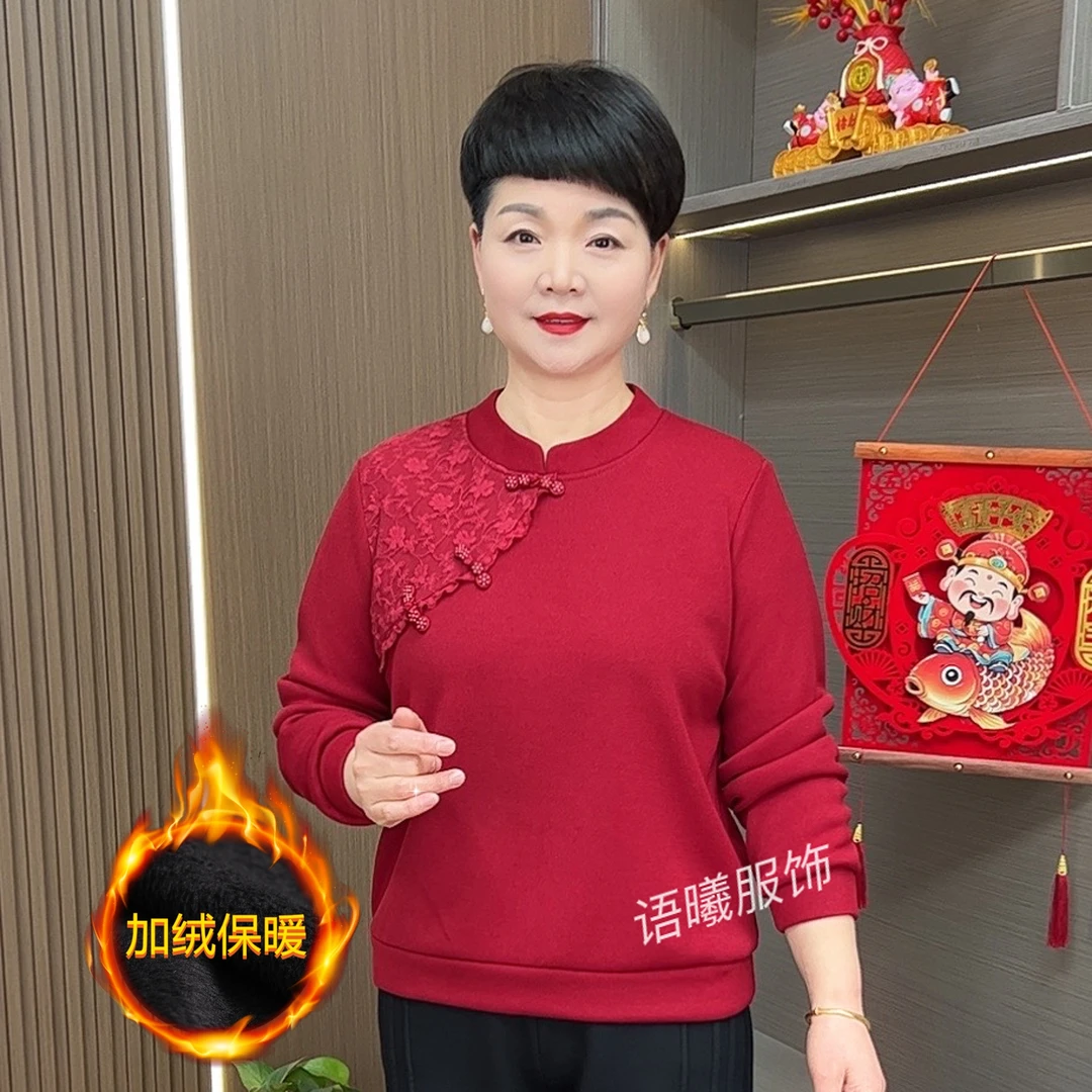 2024时尚洋气休闲百搭新中式拼接加绒保暖妈妈装F2802