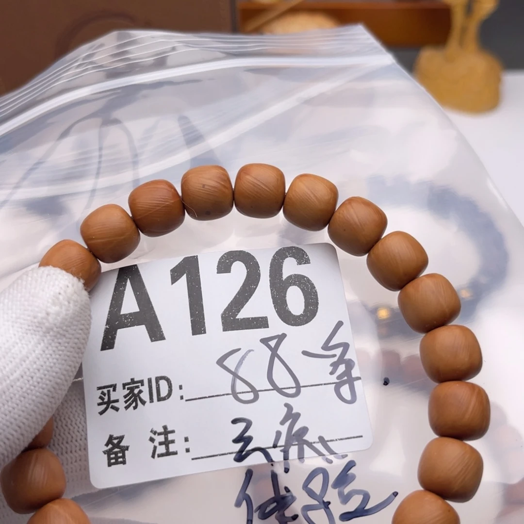 猴头核桃手串福利A126