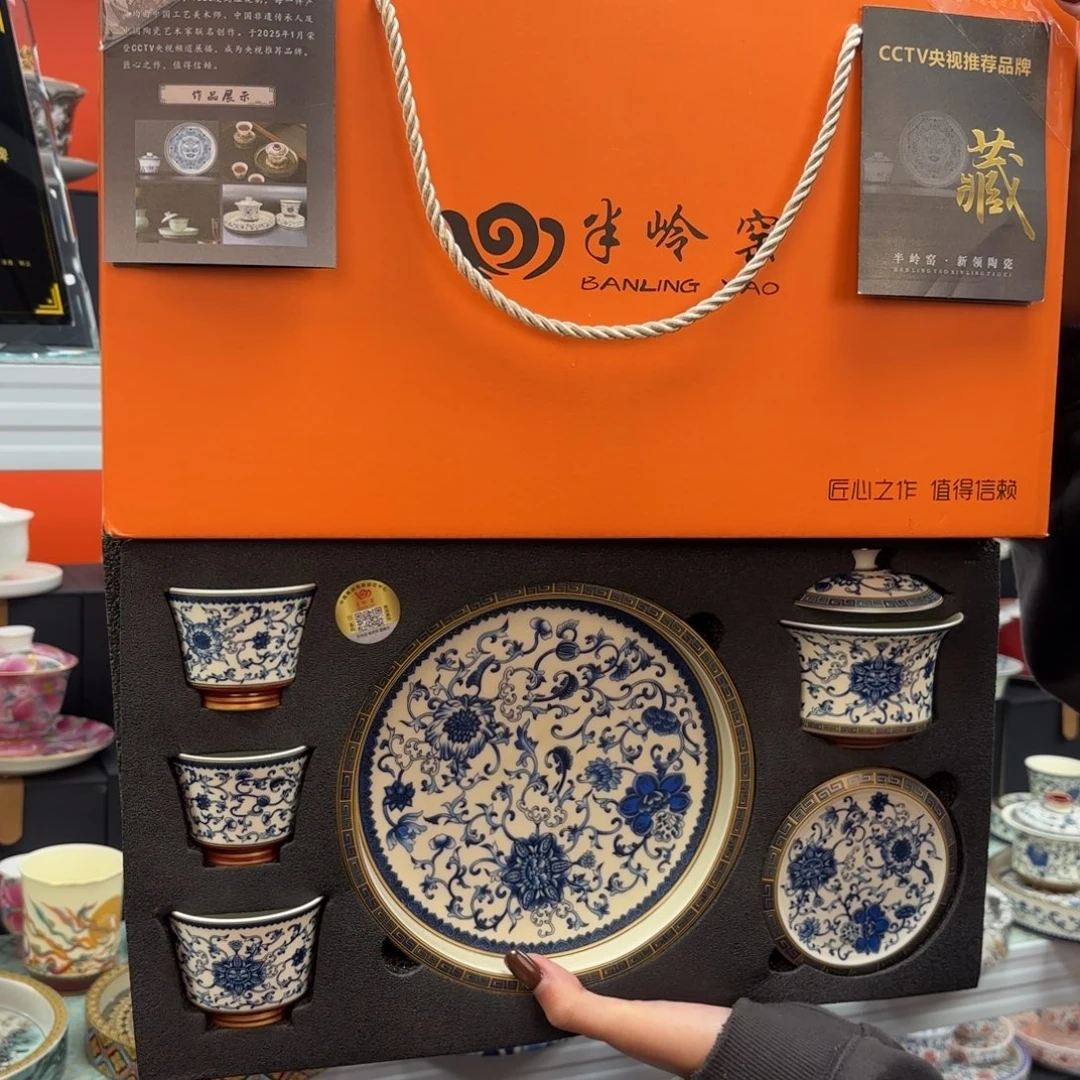 高端大气上乘又时尚前卫大气