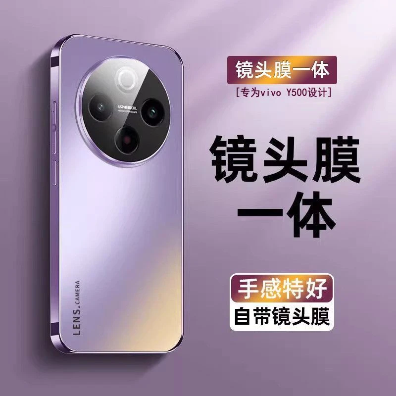 适用vivoy500手机壳新款y500pro纯色电镀磨砂亚克力镜头全包防摔