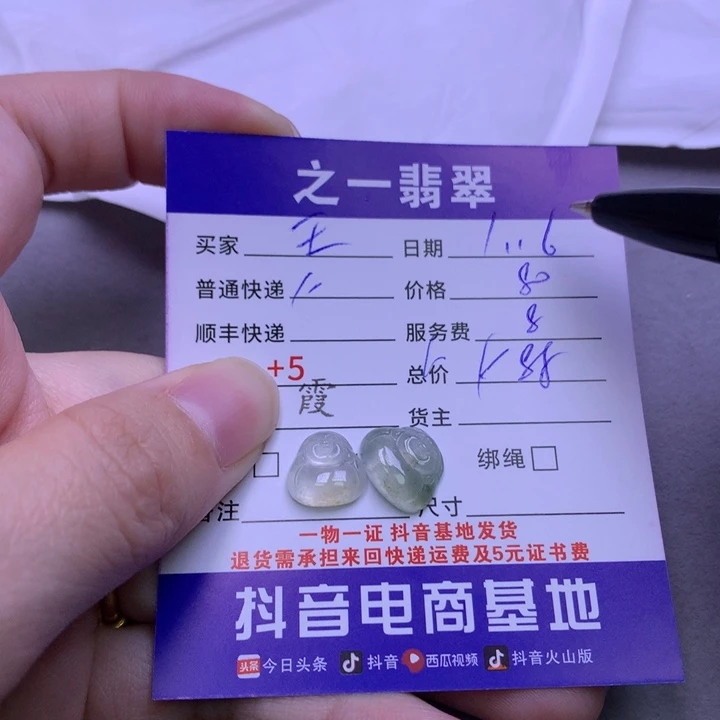 翡翠颈饰未镶嵌王****）