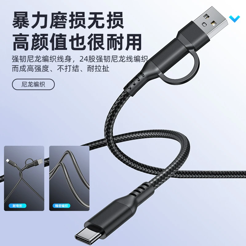 速熊高颜值二合一充电线高速编织数据线适用苹果华为荣耀双头