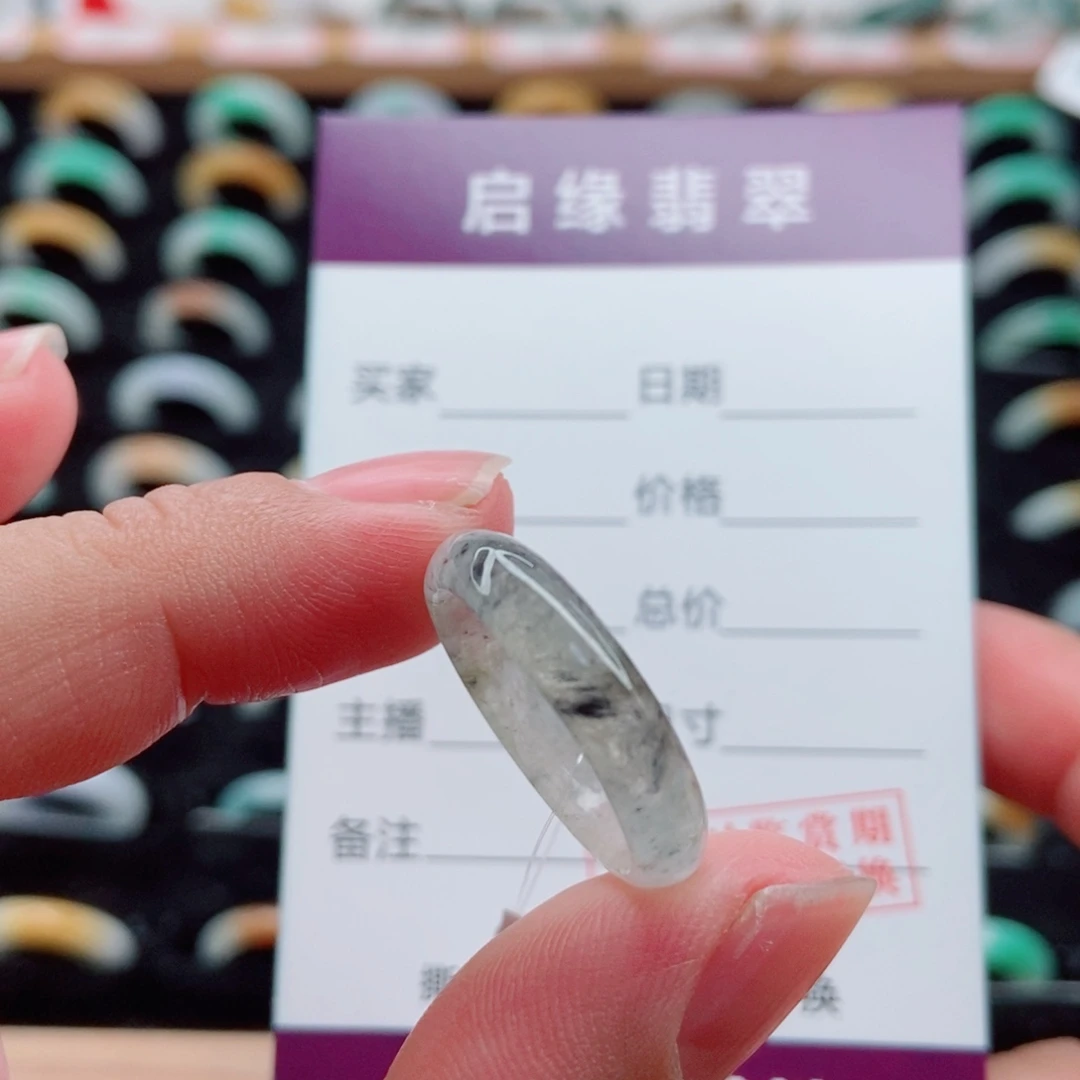 翡翠未镶嵌戒指圈口16