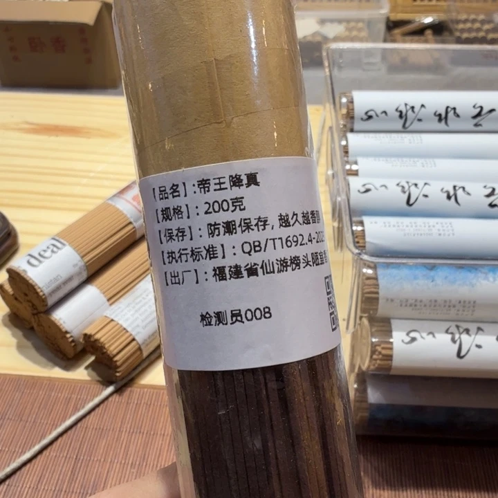 陋室香铺闪购专用链接