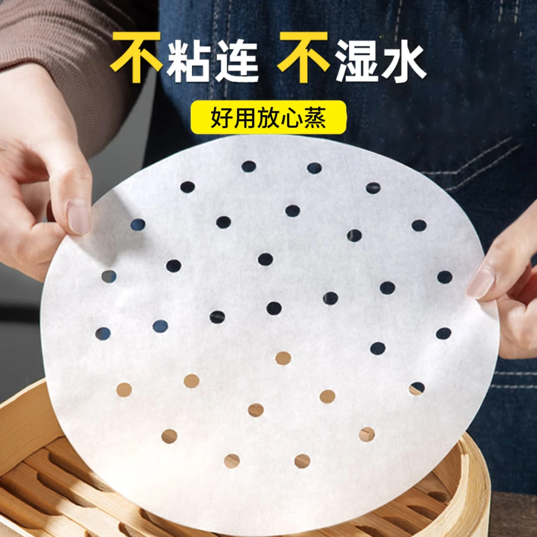 【全国包邮到家】家用蒸笼纸蒸馒头包子蒸馍圆形不沾加厚一次性垫纸