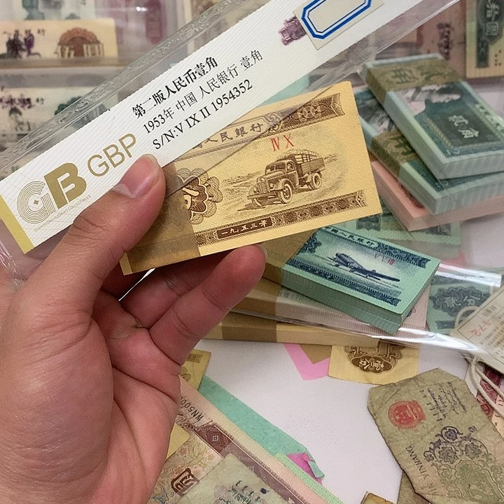 短号黄金卡车一分刀真币微油