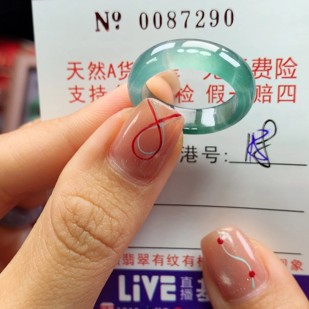 翡翠戒指未镶嵌拉派