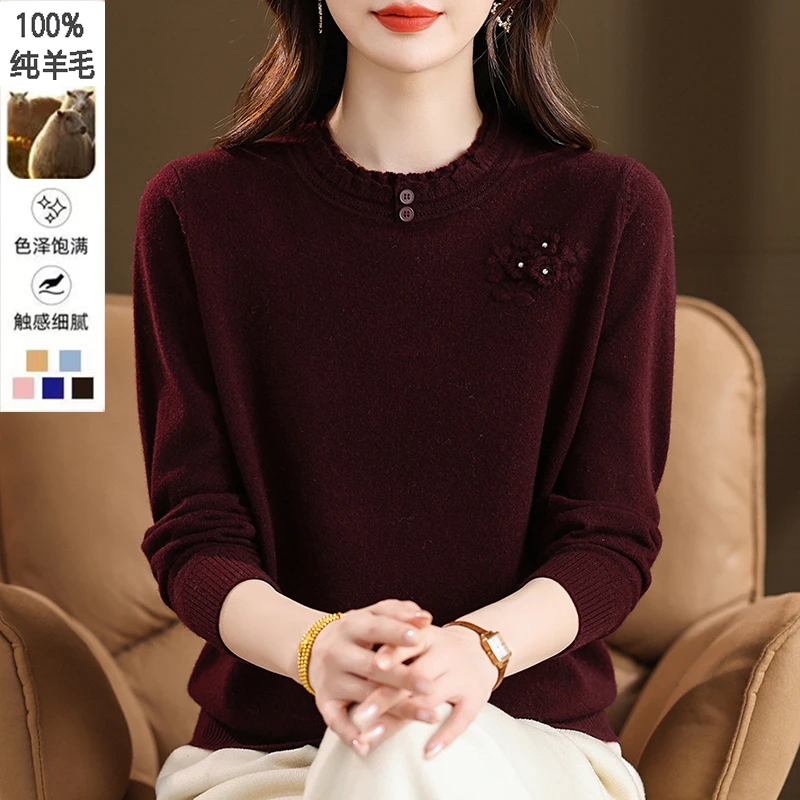 毛衣女100%纯羊毛衫圆领毛针织衫女装保暖内搭女士秋冬打底衫宽松