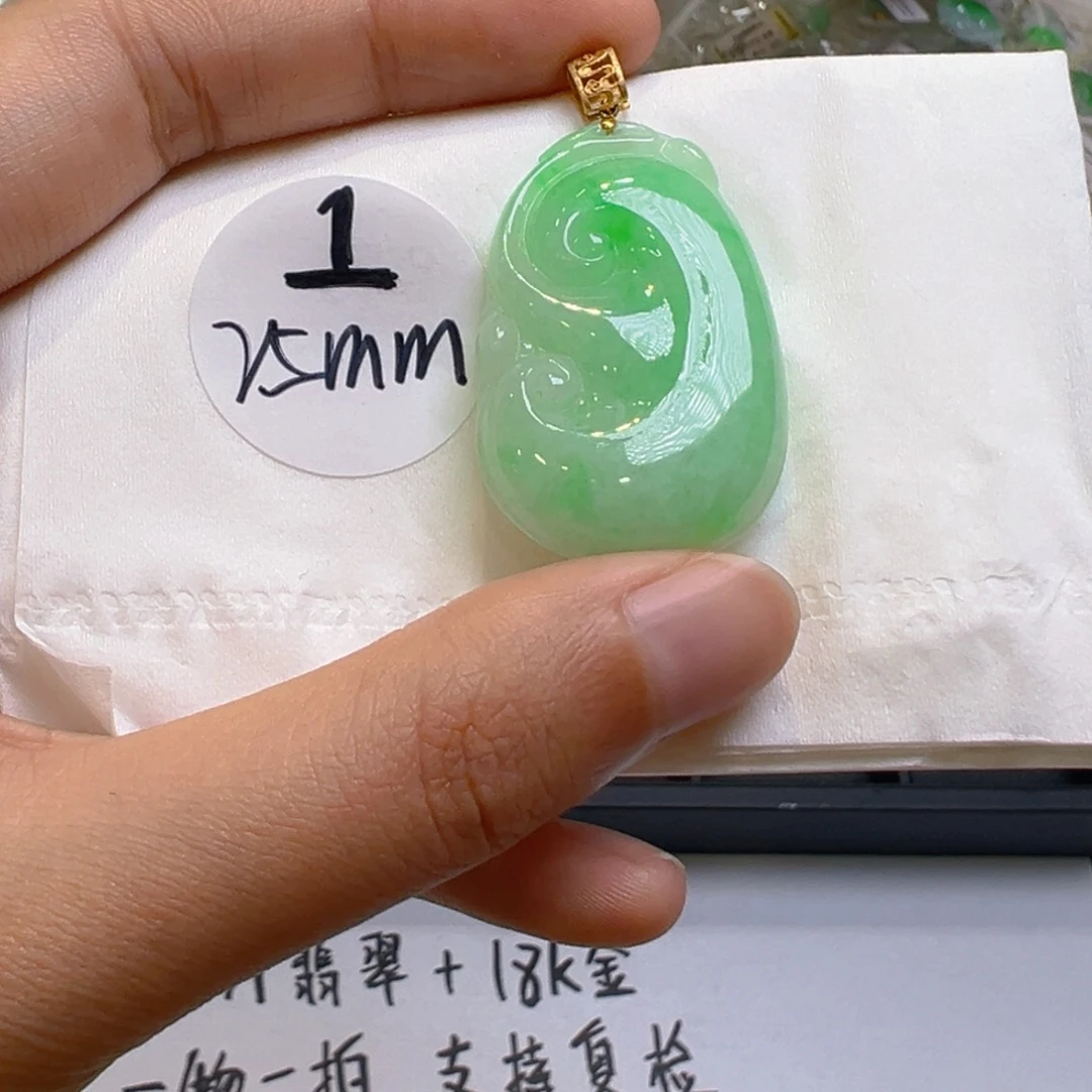 翡翠18K金镶嵌吊坠(不含链)