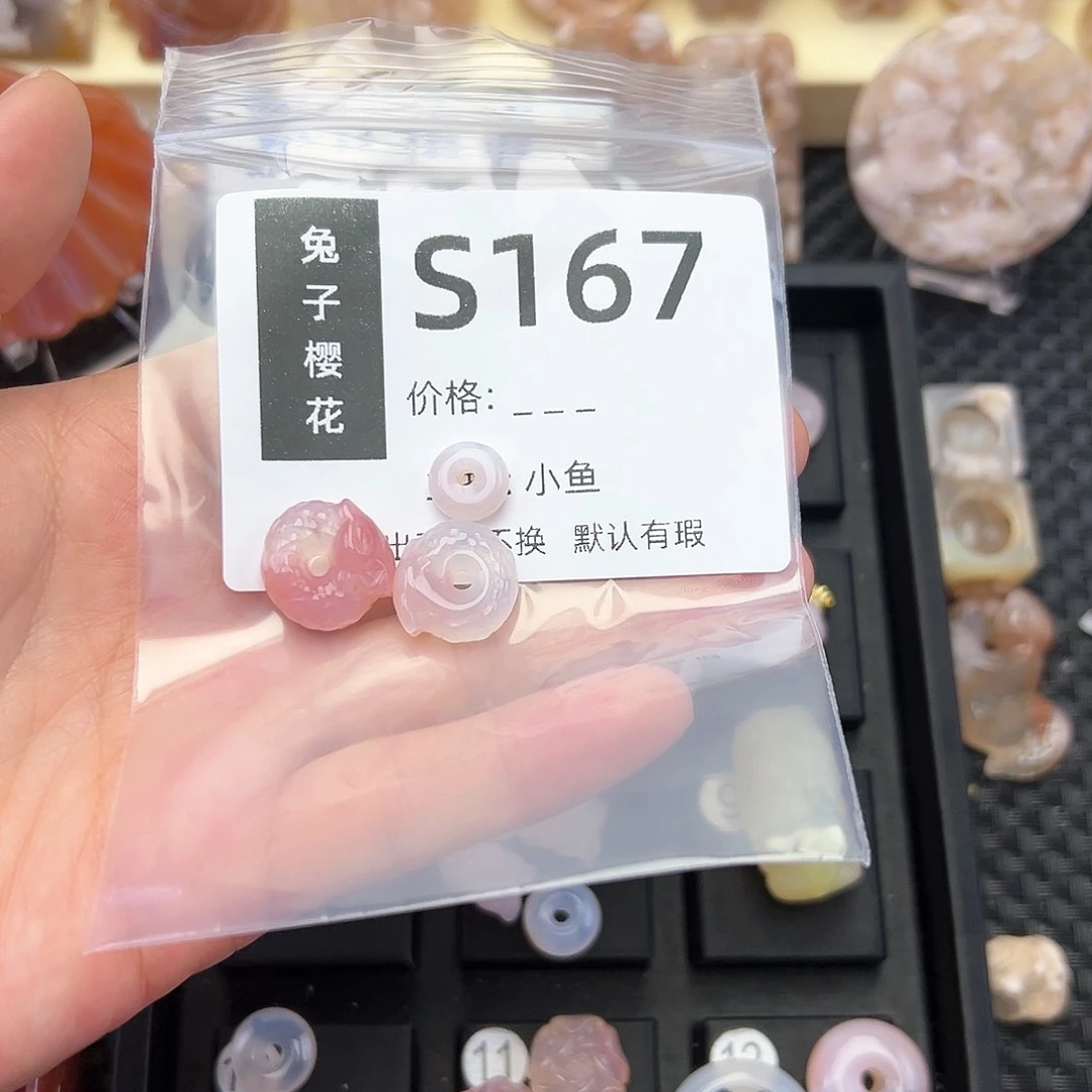 玛瑙/玉髓颈饰未镶嵌泽***0