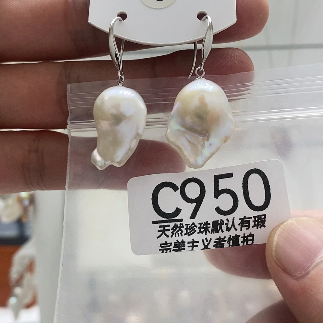 山***生淡水珍珠未镶嵌颈饰
