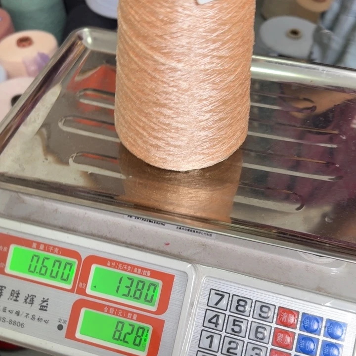 织绣150粉色亮片纱