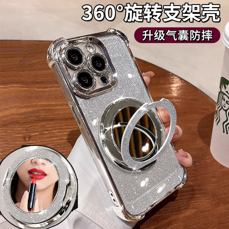 适用于电镀四角防摔闪粉旋转支架iPhone华为/vivo/小米/手机壳