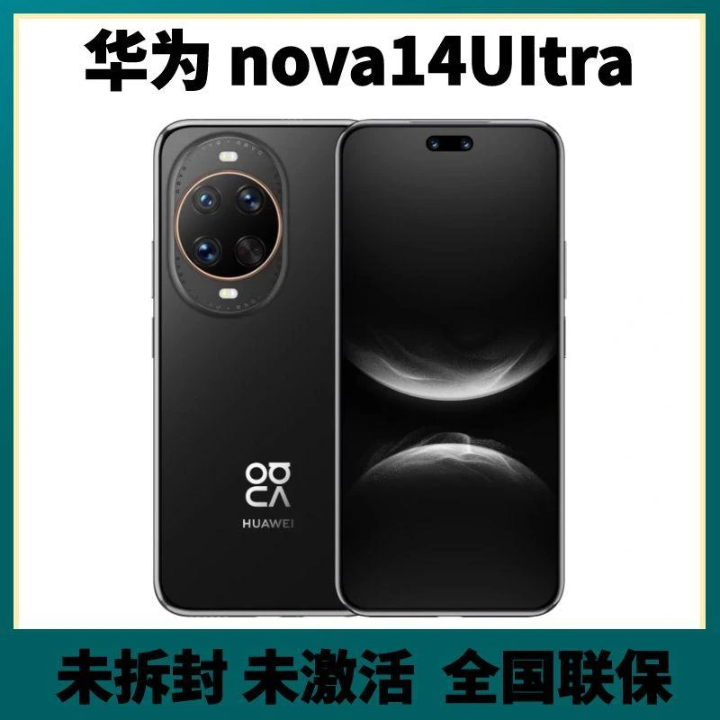 未拆封 Huawei/华为 nova14UItra全焦段红枫质感人像新款智能手机