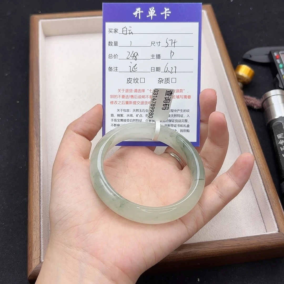 石英质玉手镯未镶嵌白**）