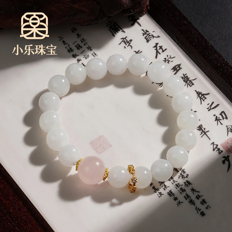 天然和田玉手链手串白色串珠气质轻奢时尚配件随机发-6094-1