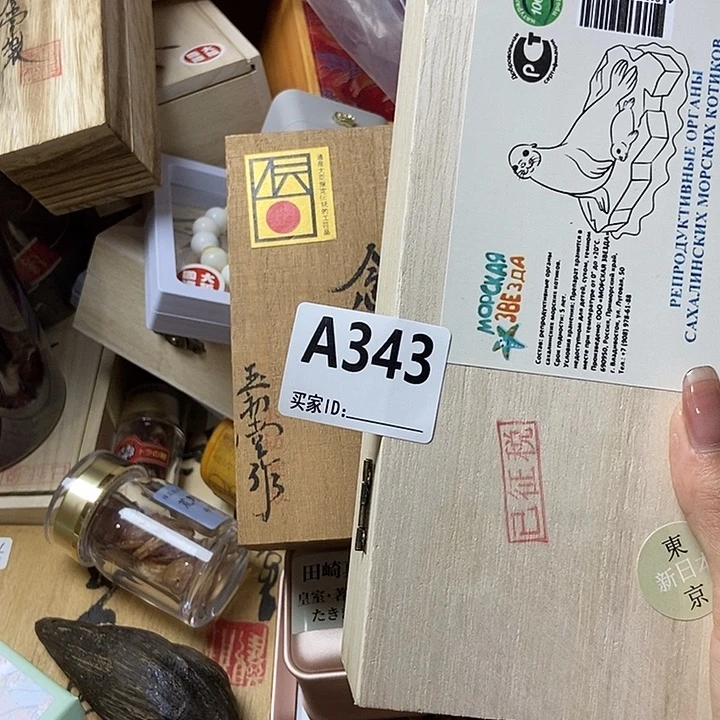 琉璃手工艺品堂*