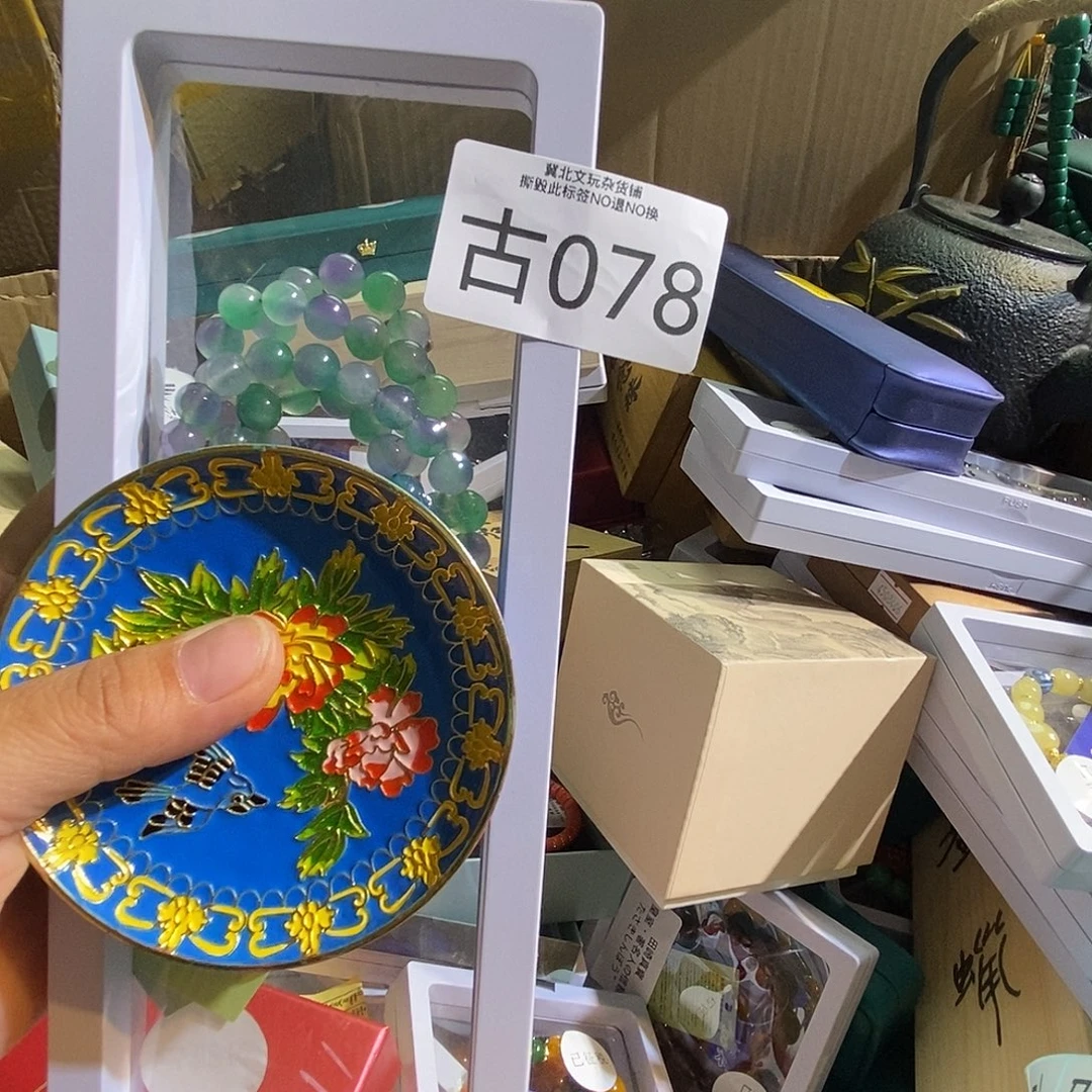 D***8琉璃/树脂/塑料类时尚饰品078