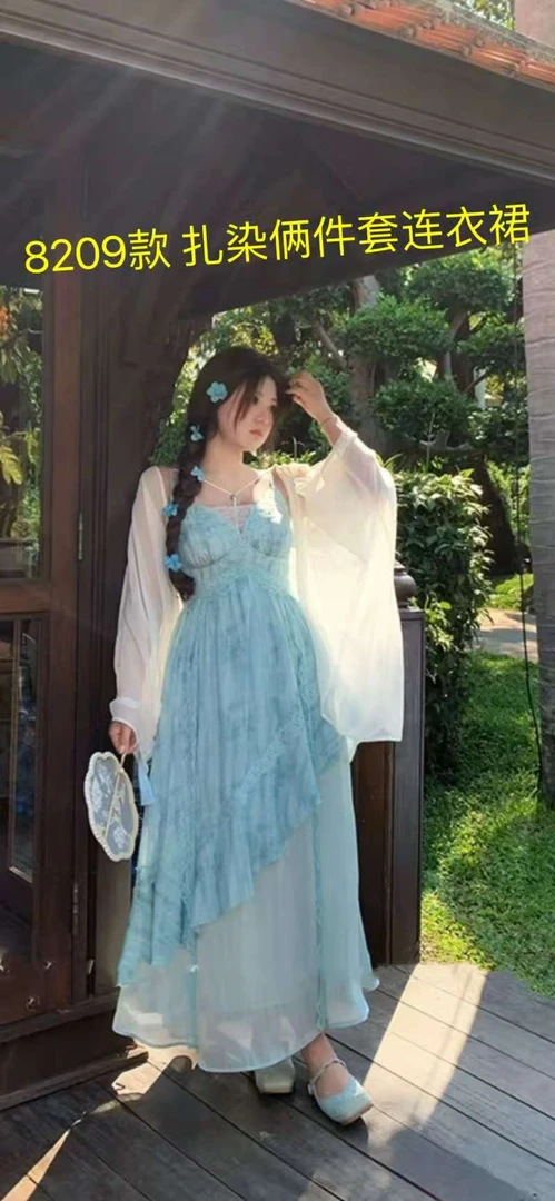 大码女装微胖MM蕾丝花边扎染盐系氛围感吊带裙两件套度假风套装
