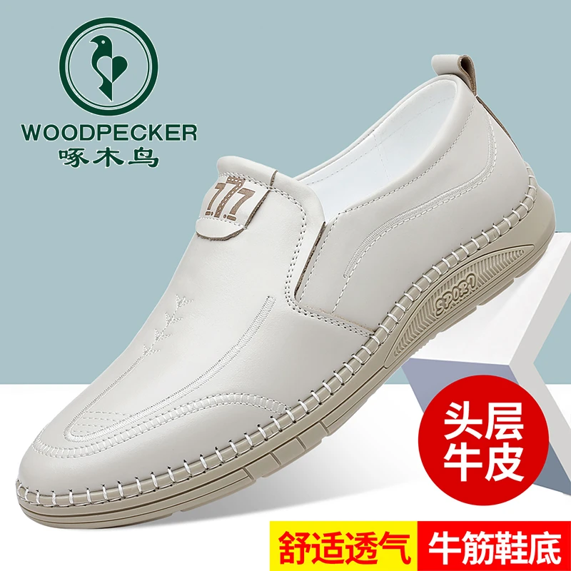 啄木鸟韩系硬汉风正装皮鞋休闲风男士舒适百搭夏季透气真皮牛筋鞋