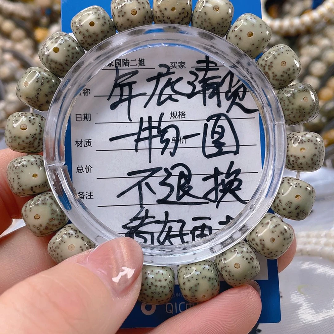 星月菩提手串石玉料氧化特价10.7