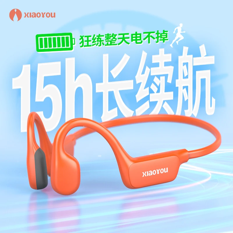 【双倍续航】新品小幽X4骨传导专用耳机科技防汗防尘防水跑步运动