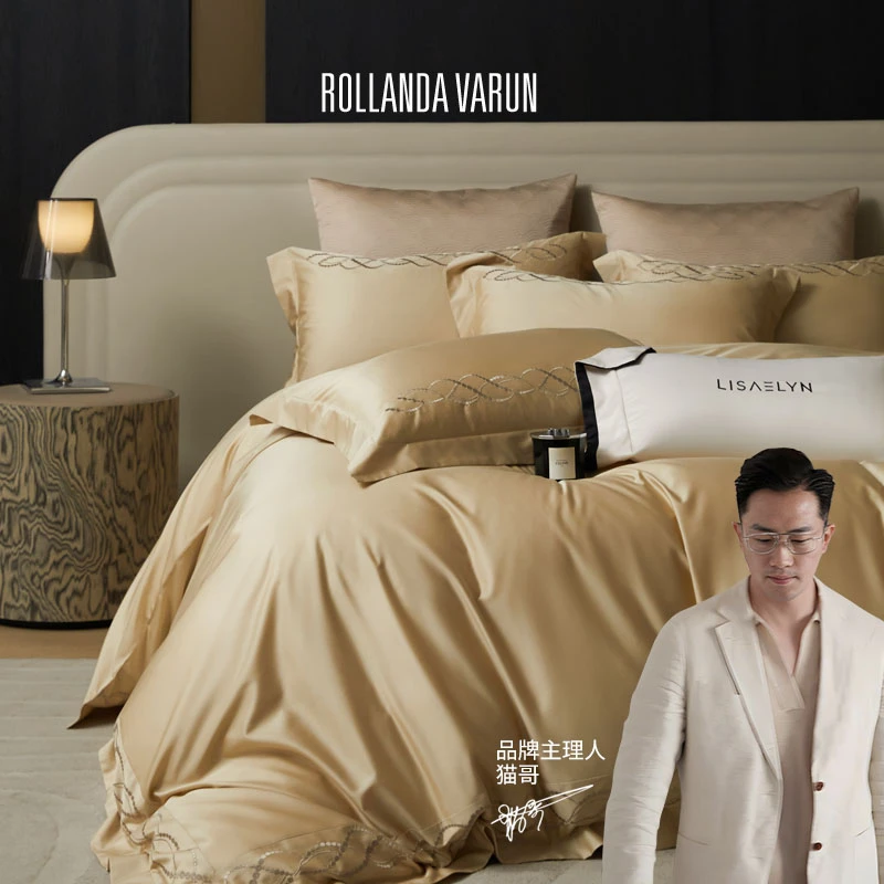 120支LF超细旦天丝棉意式轻奢刺绣工艺款四件套六件套 香槟色