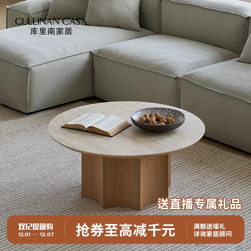 库里南家居北欧现代奶油风客厅茶几家用小户型别墅个性小阳茶几