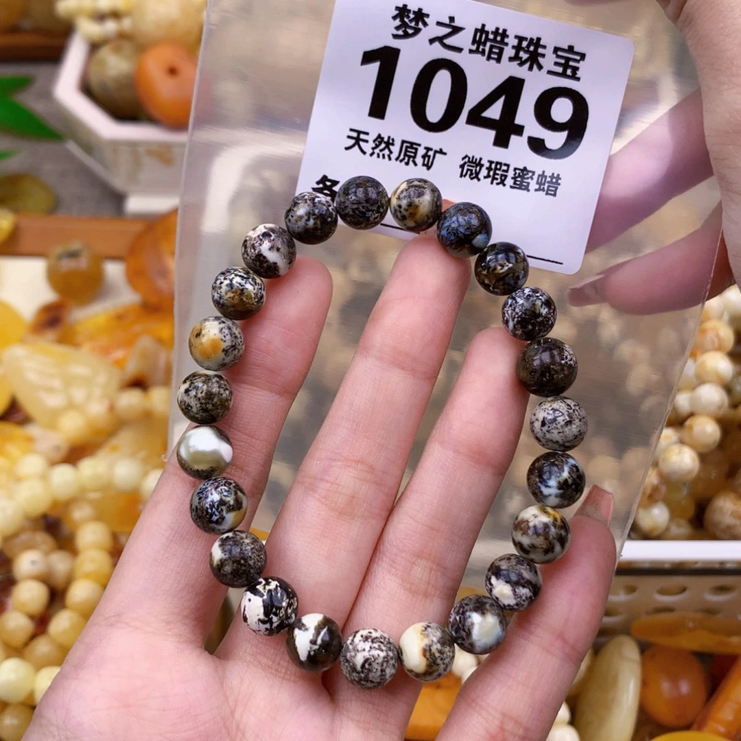 未镶嵌琥珀珠宝奇石