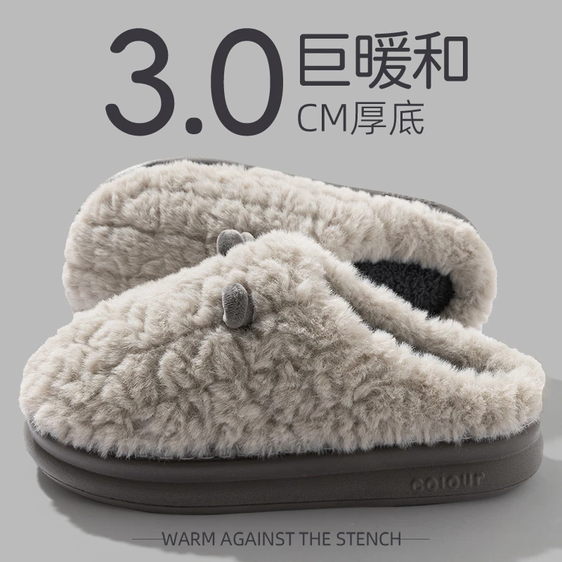 小耳朵棉拖鞋冬季2025新款室内家居厚底保暖防滑毛拖鞋男款冬天