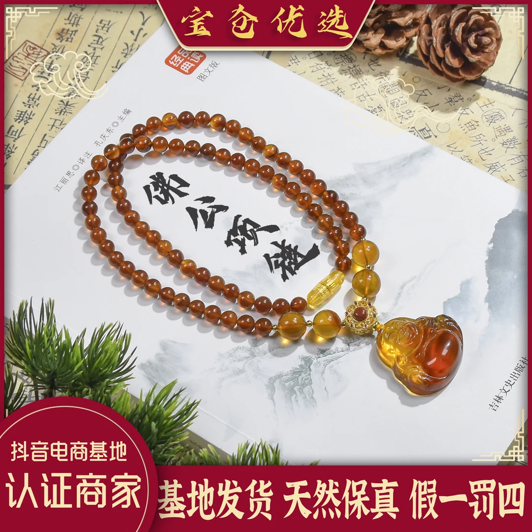 宝仓优选—缅甸天然灵草珀30*30*10佛公通透精美大肚佛时尚雕刻