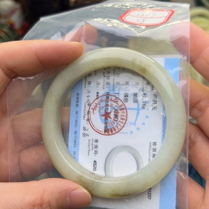 和田玉手镯未镶嵌58圈围1237