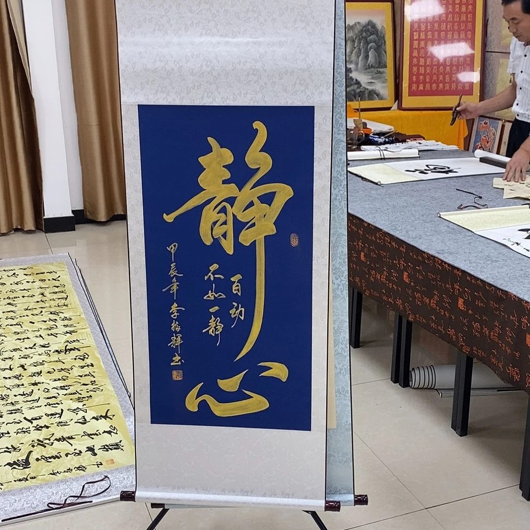书法书法作品欣赏