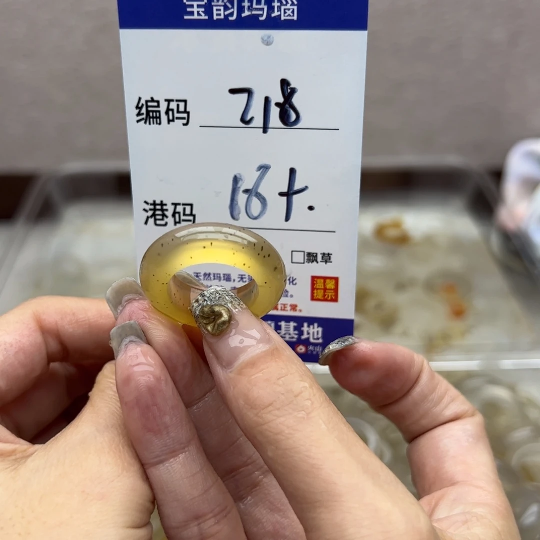 玛瑙/玉髓未镶嵌戒指