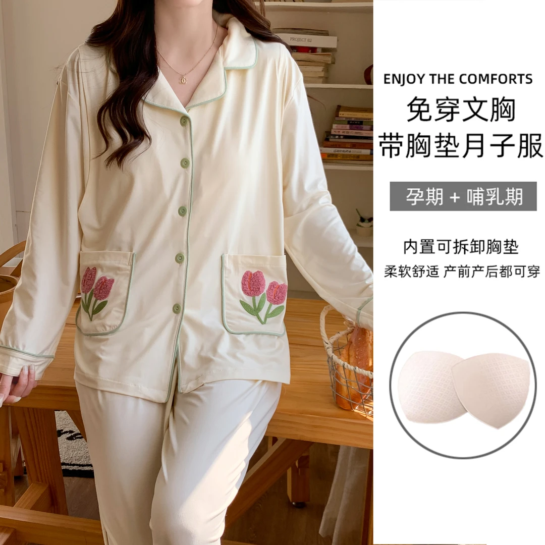 【7A纯棉-可拆卸胸垫】月子服透气吸汗哺乳孕妇睡衣5产妇6春季3月4