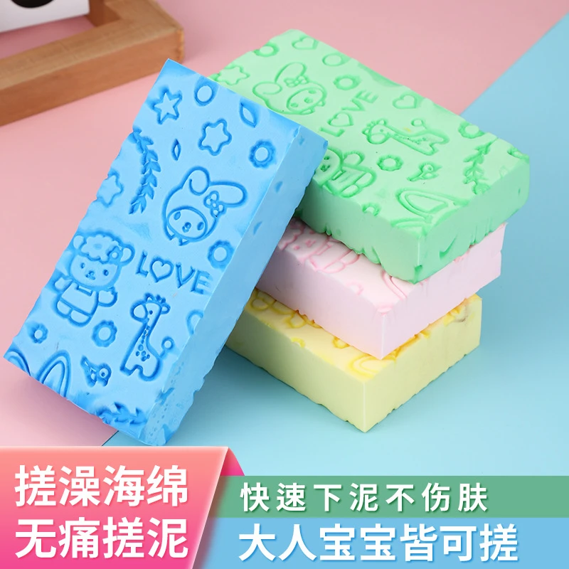 儿童搓澡神器后背宝宝婴儿家用不伤皮肤专用搓泥洗澡巾搓背海绵巾