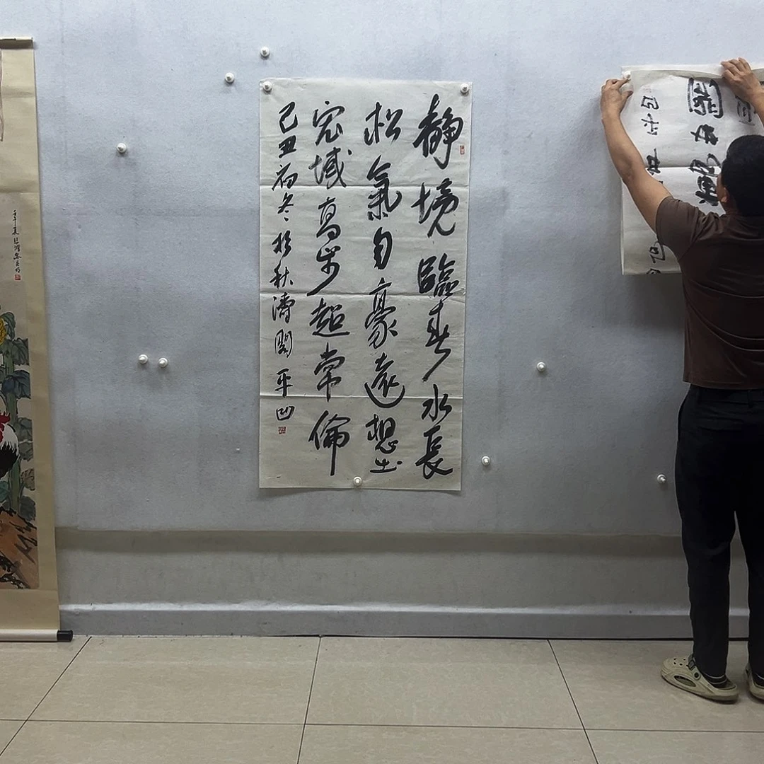 书画进万家精品书画