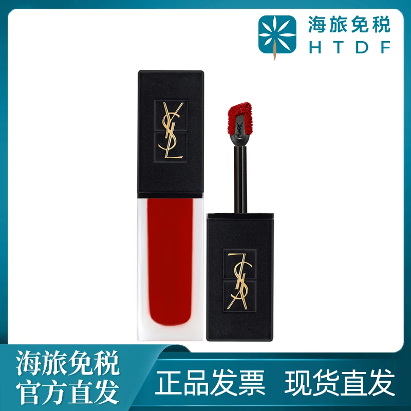 YSL/圣罗兰YSL圣罗兰 丝绒唇釉 212 6ml