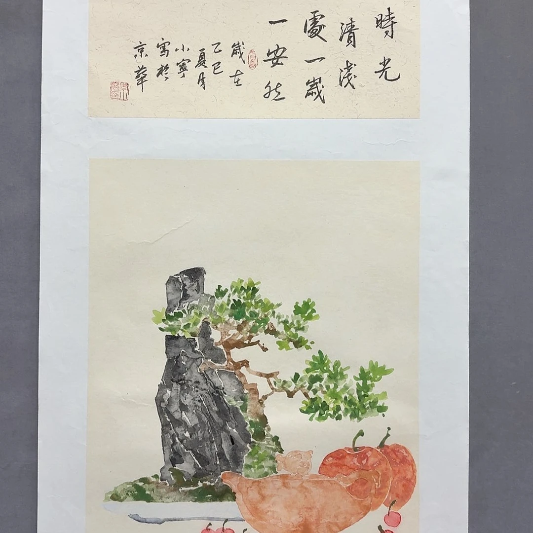 国画亲笔手绘放心去藏
