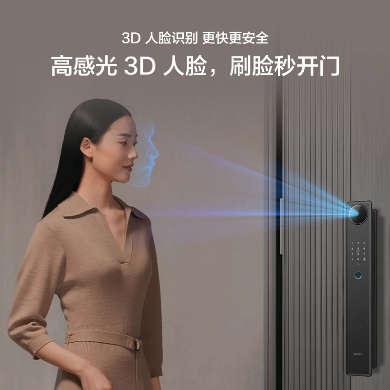 【官方旗舰】鹿客H5 3D人脸智能门锁电子猫眼智能锁指纹锁密码锁