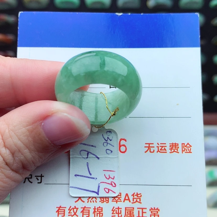 【闪购商品】翡翠戒指未镶嵌）