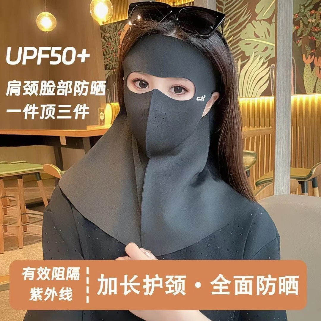 2025夏季新款护颈一体冰丝防晒面罩脸基尼女全脸可防紫外线遮口罩
