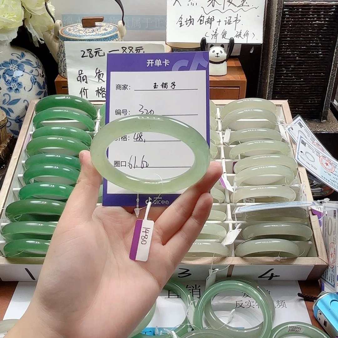 石英质玉未镶嵌手镯320