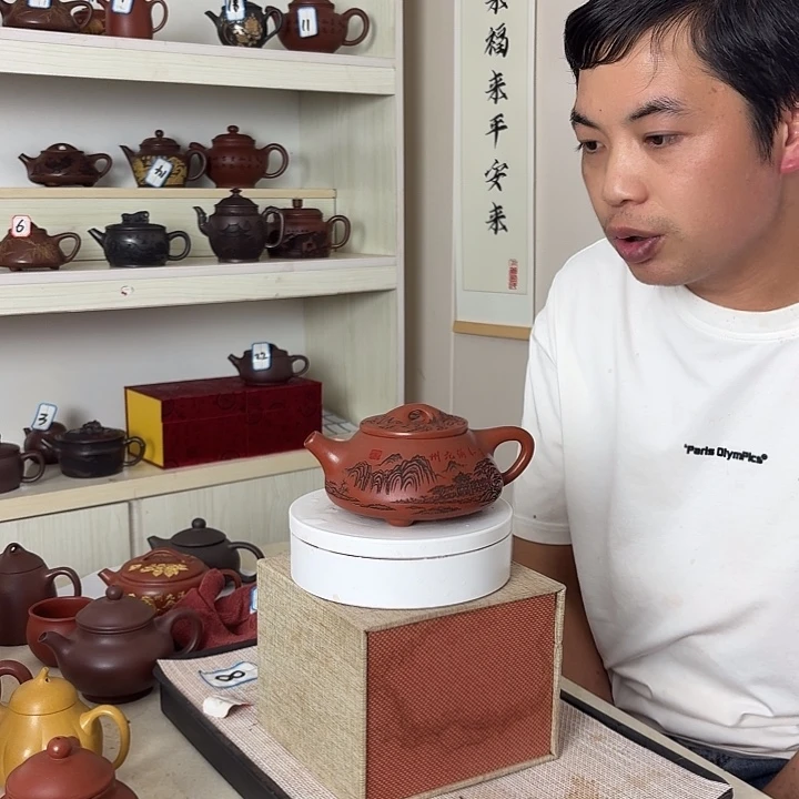 宜兴原矿紫砂茶壶容量300cc