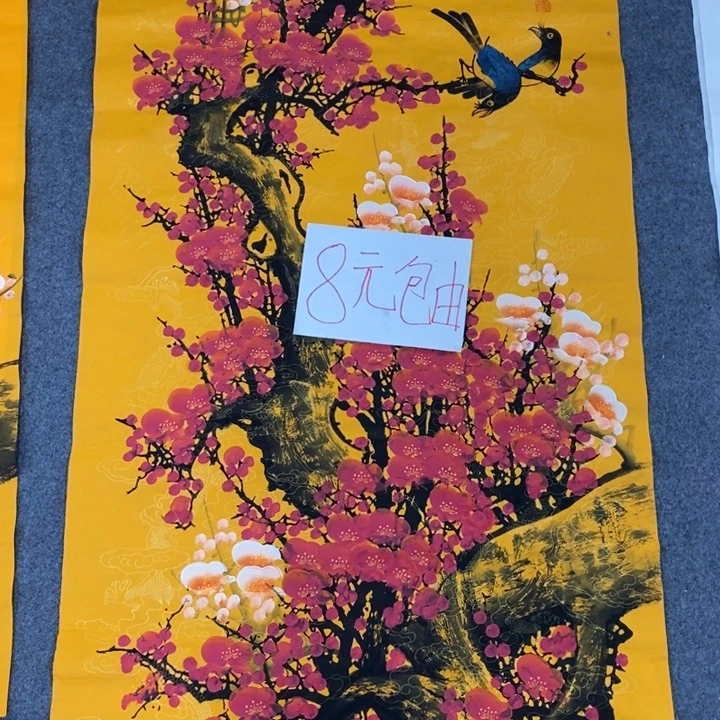 一二三四五六七八