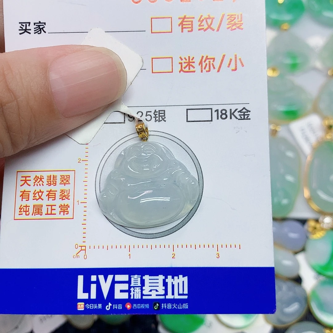 翡翠18K金镶嵌颈饰佛公