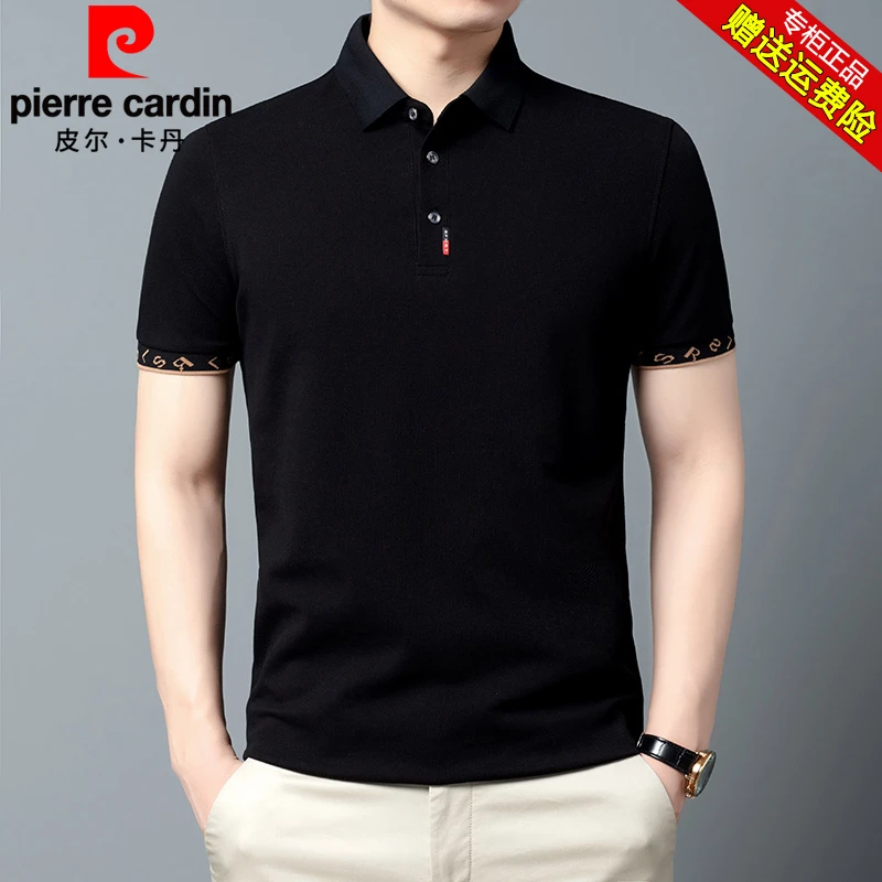 皮尔卡丹纯棉短袖翻领t恤男士夏季薄款高级感半袖商务休闲polo衫