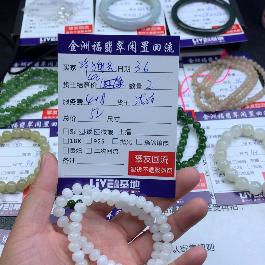 【闪购商品】和田玉手链未镶嵌洋**光