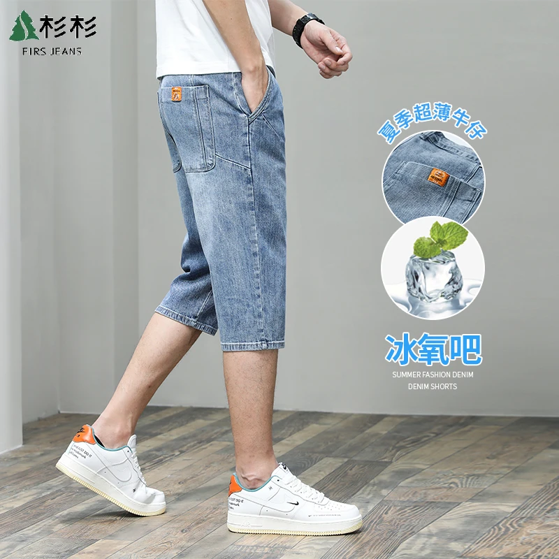 FIRS JEANS杉杉夏季牛仔短裤男士韩版潮流休闲七分裤宽松直筒中裤