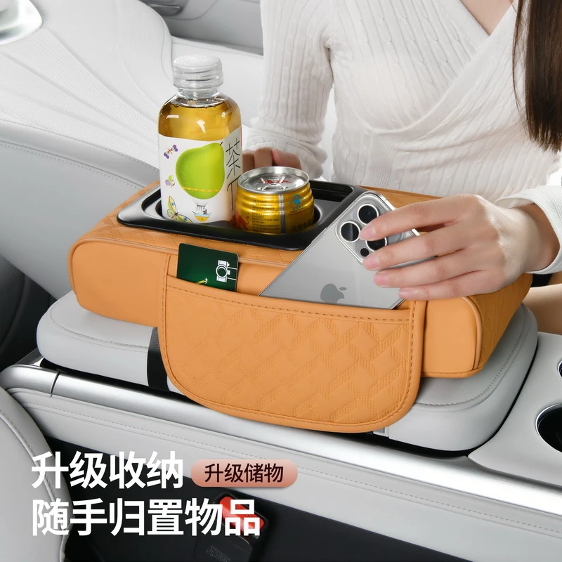 2025年新款纳帕皮汽车扶手箱垫扶手箱增高垫扶手箱垫收纳盒
